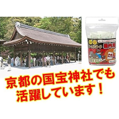 レッドガード屋内用　50g×6袋