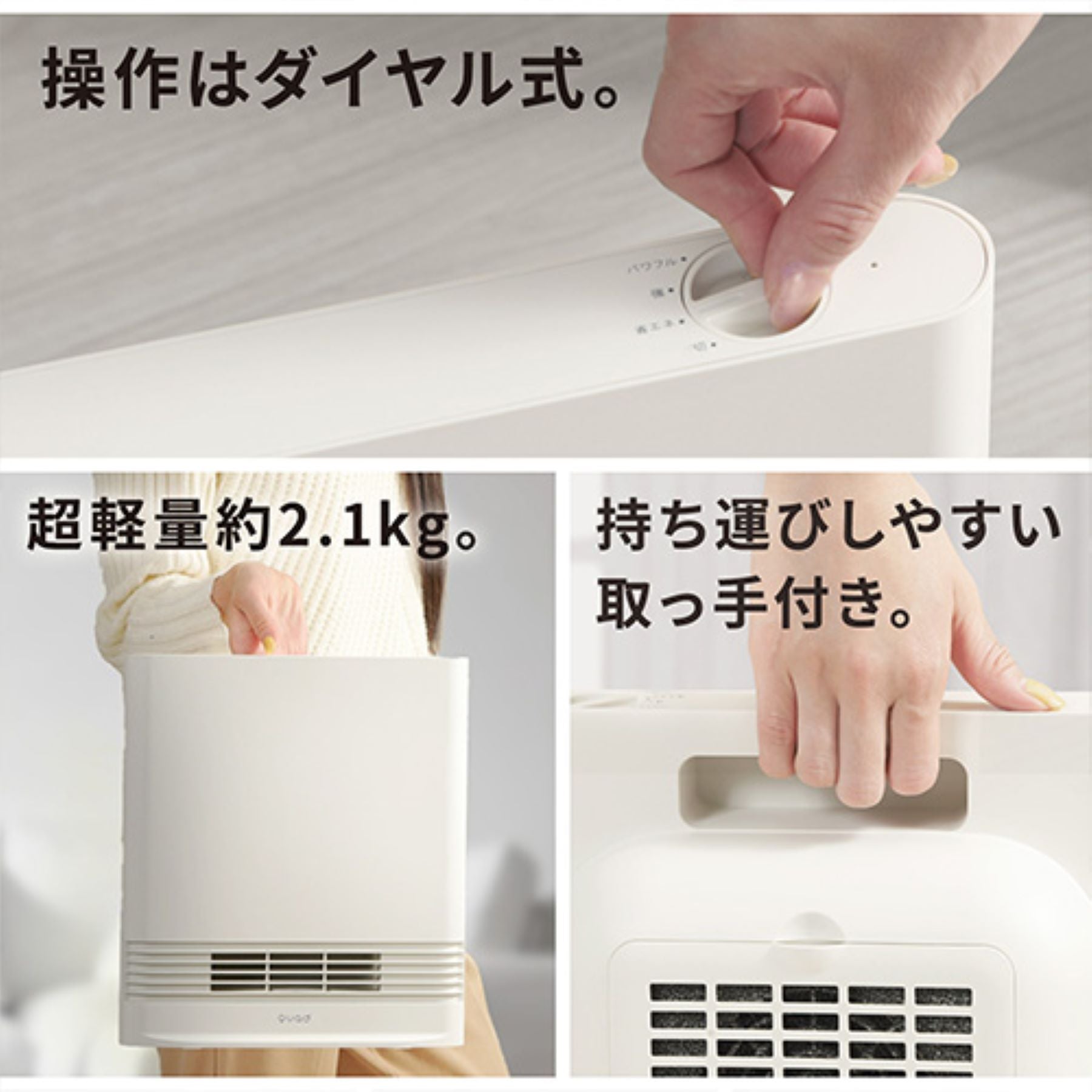 大風量メカ式セラミックヒーター 1200/800/400W3段階 最低38円/h 大風量メカ式セラミックヒーター 1200/800/400W3段階 最低38円/h