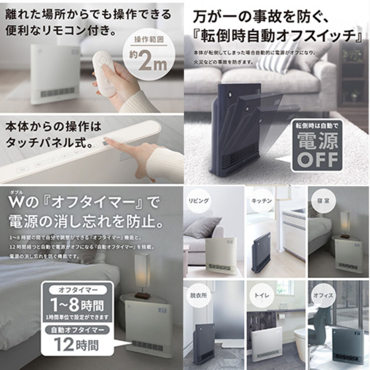 大風量セラミックヒーター 温風3段階調節機能 リモコン付き 大風量 