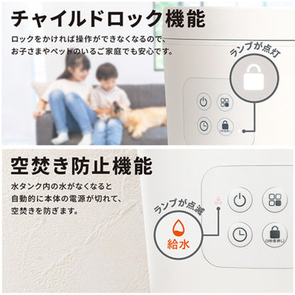 スチーム加湿器2.5L大容量 上部給水 250ml/h 10h連続加湿 ホワイト