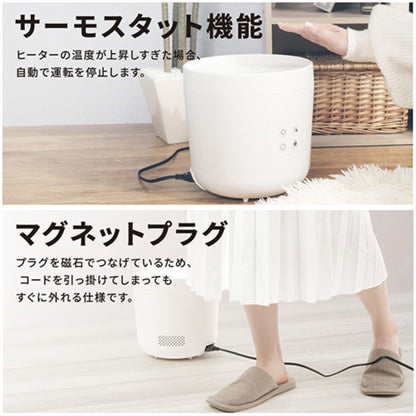 スチーム加湿器2.5L大容量 上部給水 250ml/h 10h連続加湿 ホワイト