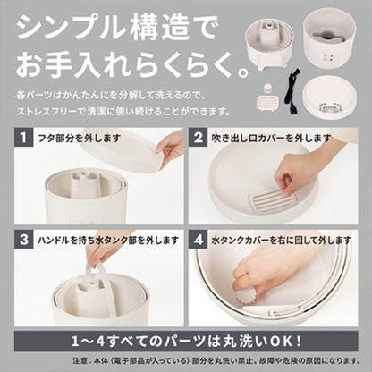 スチーム加湿器2.5L大容量 上部給水 250ml/h 10h連続加湿 ホワイト