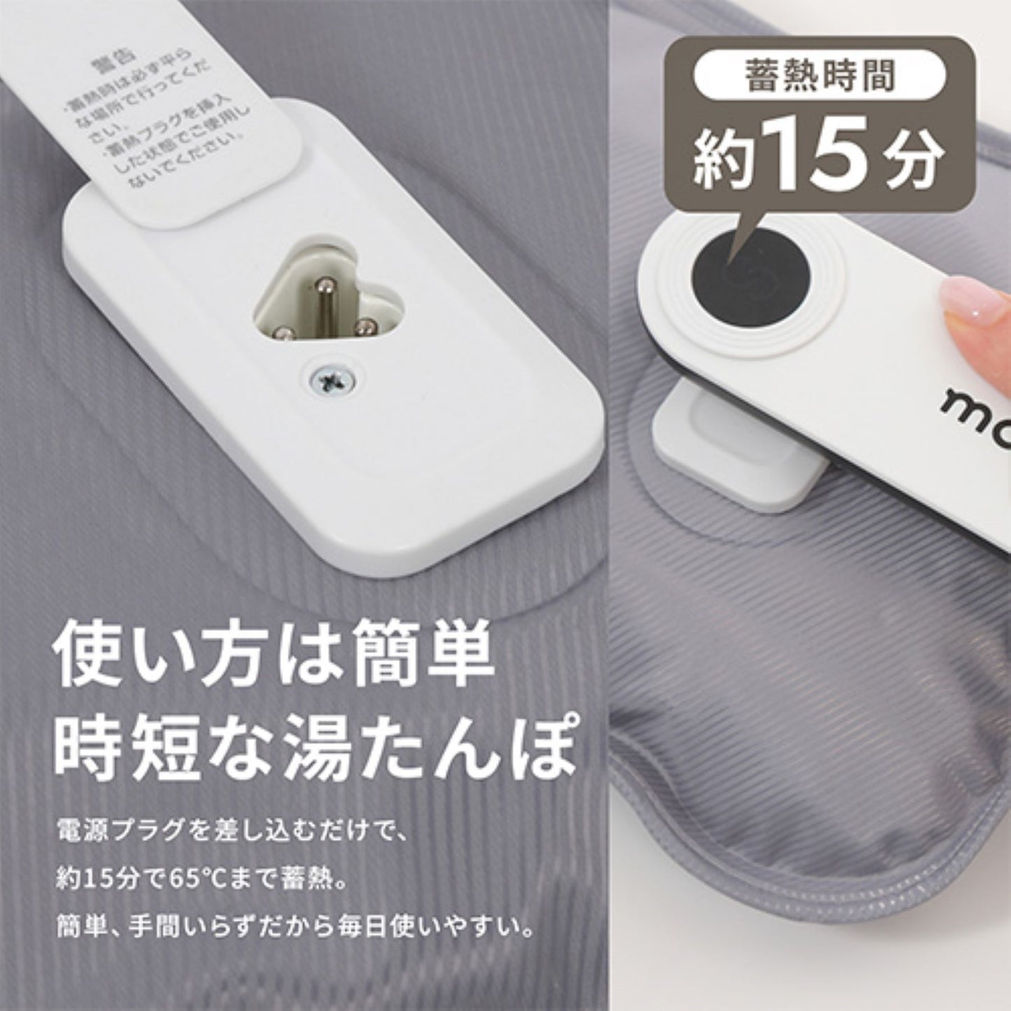 蓄熱式湯たんぽ うさぎ型カバー付き もふもふ肌触りいい 最大8h保温 急速充電
