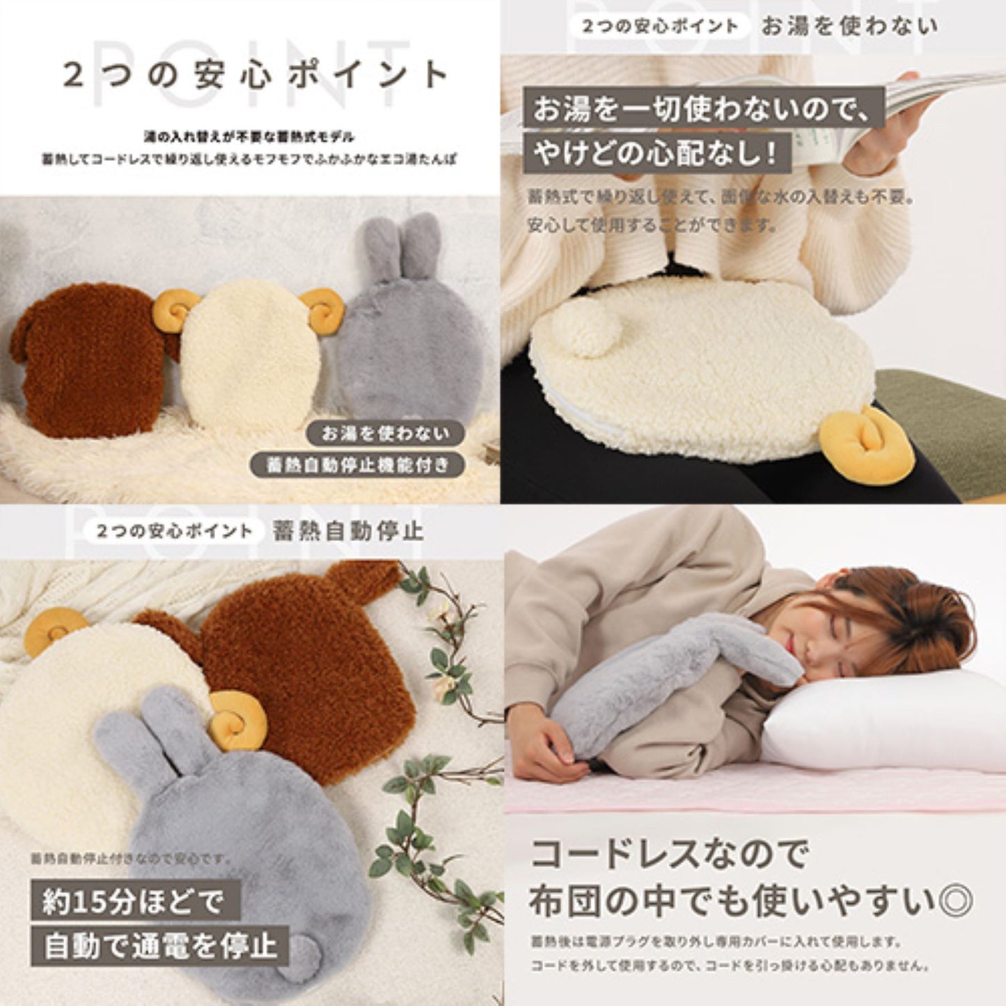 蓄熱式湯たんぽ うさぎ型カバー付き もふもふ肌触りいい 最大8h保温 急速充電