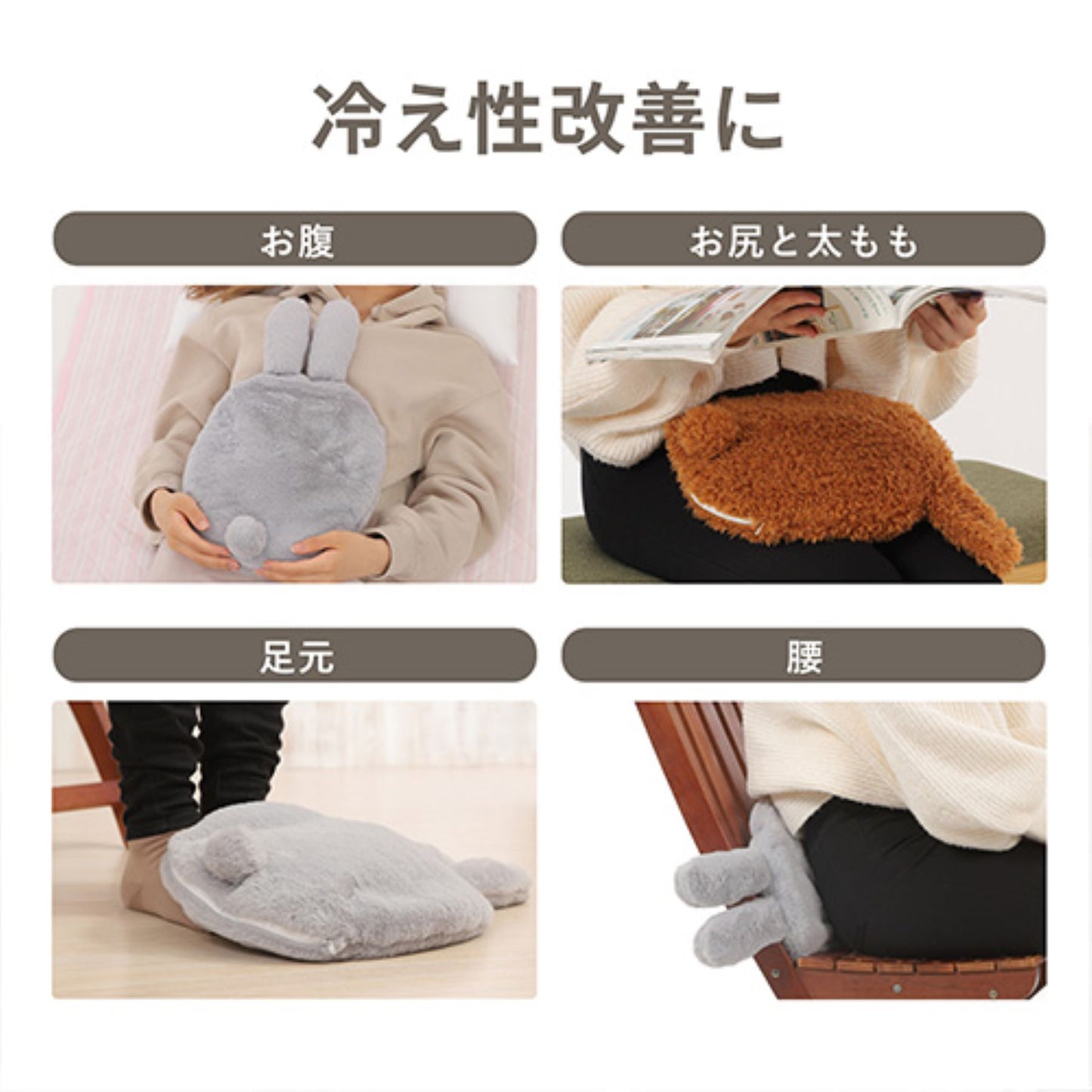 蓄熱式湯たんぽ うさぎ型カバー付き もふもふ肌触りいい 最大8h保温 急速充電