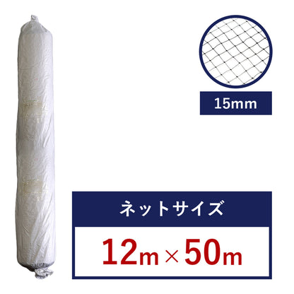 ピーコンネット１５　１５００Ｄ　原反　１２ｍ×５０ｍ