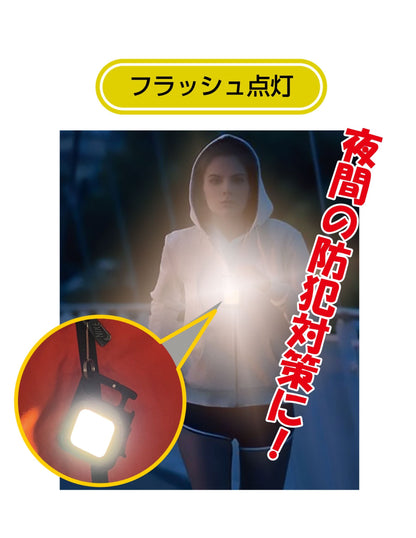 ワークライトミニキーホルダー