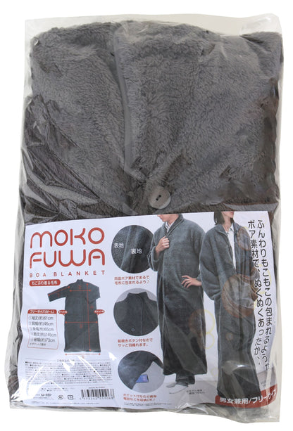 もこふわ着る毛布　グレー
