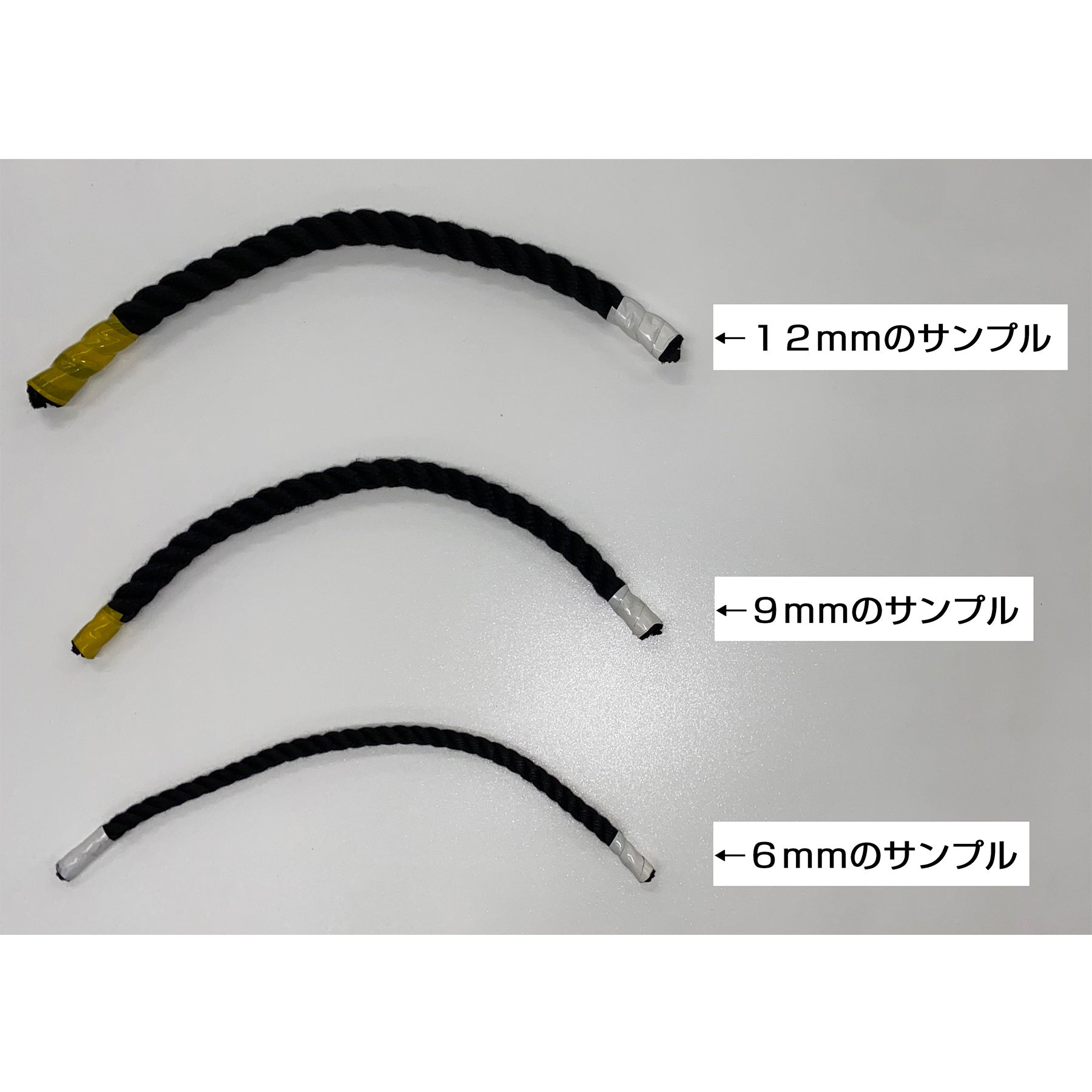 クレモナロープ 黒 １２ｍｍ×２００ｍ – GREEN CROSS-select 工事現場の安全対策用品なら