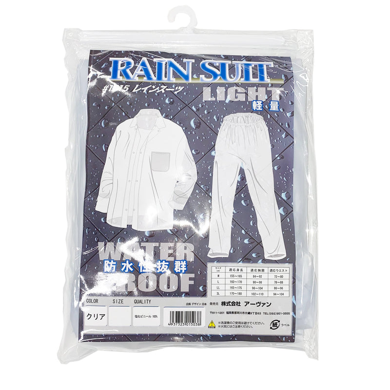 series-clear-suits-1015