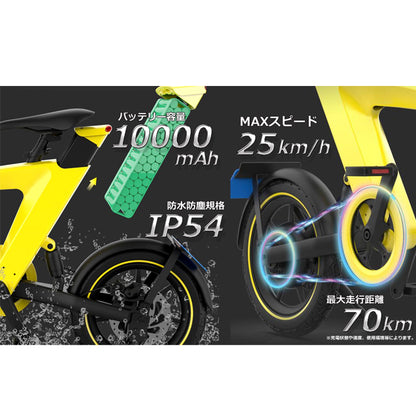 ハイスペックＥ－ＢＩＫＥ　Ｈ１　ＹＥ
