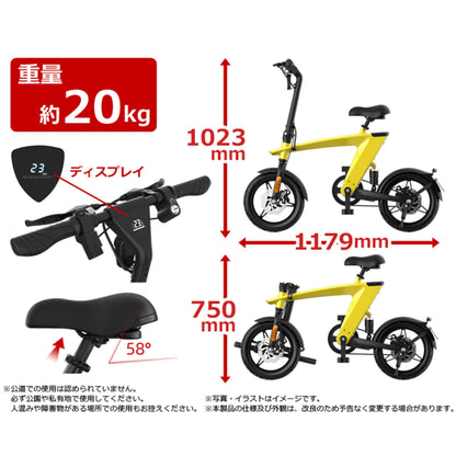 ハイスペックＥ－ＢＩＫＥ　Ｈ１　ＹＥ
