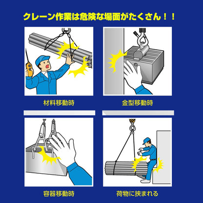 パイプ柄安全棒　ＰＡ－４００Ｌ