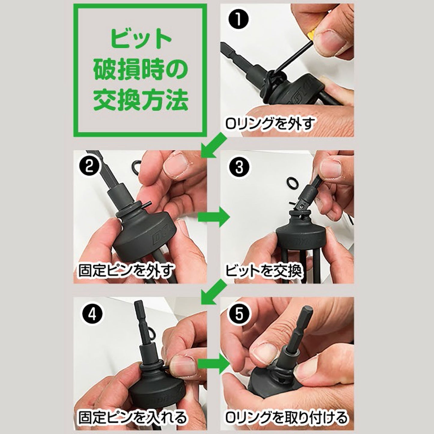 部品　根こそぎソケットＫＮＳ－０２用ビットアダプター