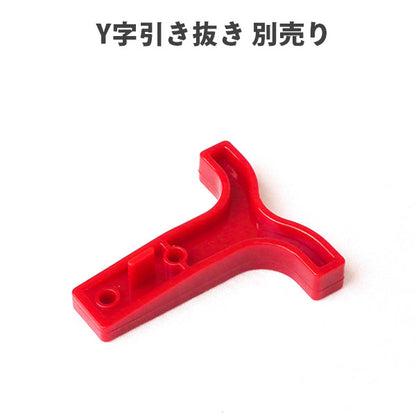 配線コネクター　６ＡＷＧ　１個セット　ＣＯ－５０１０６
