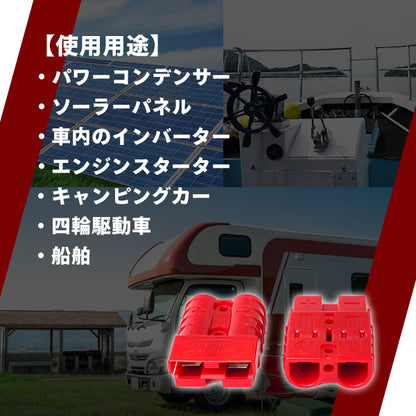 配線コネクター　１０～１２ＡＷＧ　１個セット　ＣＯ－５０１１０
