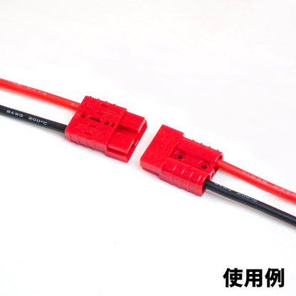 配線コネクター　１０～１２ＡＷＧ　１個セット　ＣＯ－５０１１０