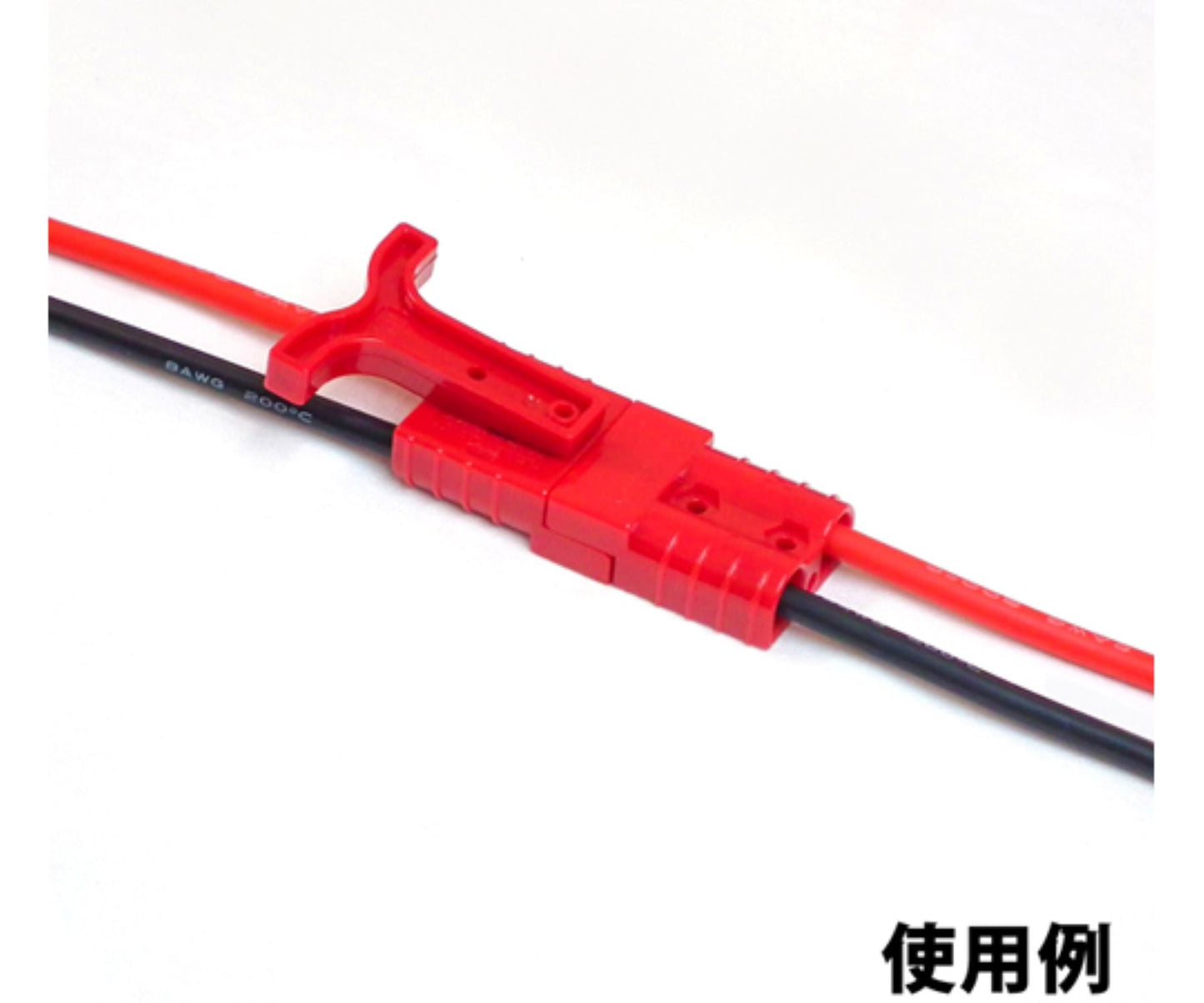 配線コネクター用Ｙ字引き抜き　ＣＯ－５００３
