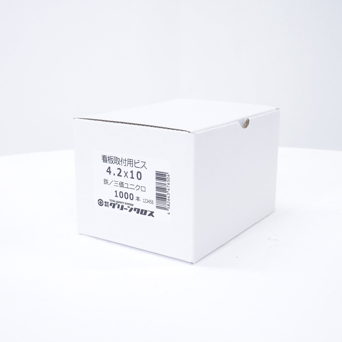看板取付用ビス　４．２ｘ１０　１０００本セット