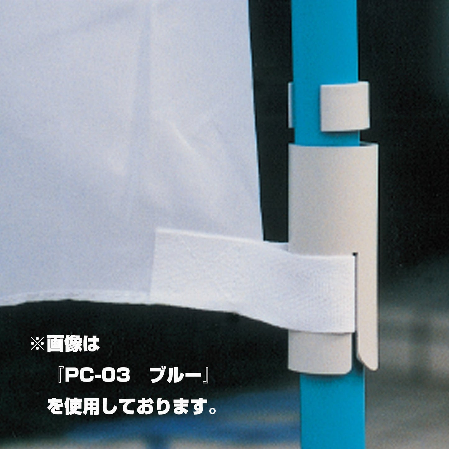 カラマンパイプ付のぼり竿　グリーン　ＰＣ－０３