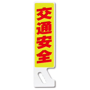 ハンドＰＯＰ　ＳＰ－０１