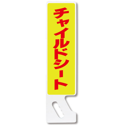 ハンドＰＯＰ　ＳＰ－０２