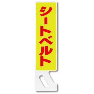 ハンドＰＯＰ　ＳＰ－０３