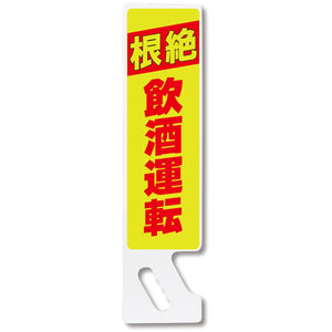 ハンドＰＯＰ　ＳＰ－０７