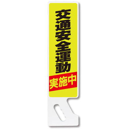 ハンドＰＯＰ　ＳＰ－０８