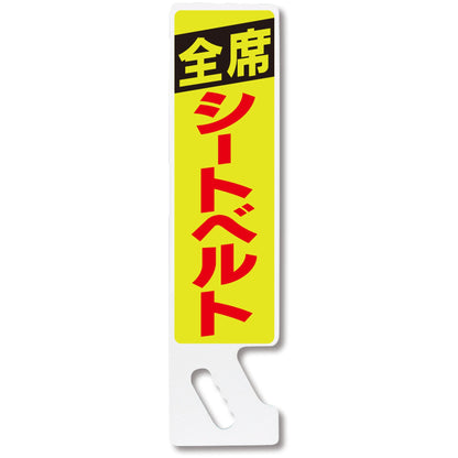 ハンドＰＯＰ　ＳＰ－１２