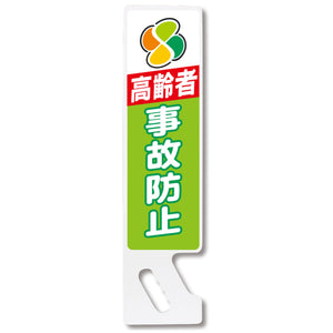 ハンドＰＯＰ　ＳＰ－１５