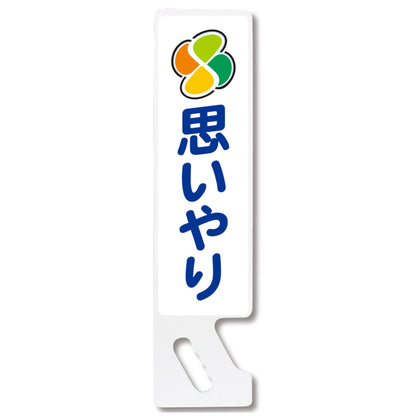 ハンドＰＯＰ　ＳＰ－１６