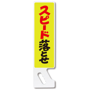 ハンドＰＯＰ　ＳＰ－３３
