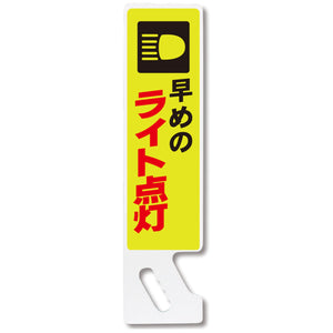 ハンドＰＯＰ　ＳＰ－３４