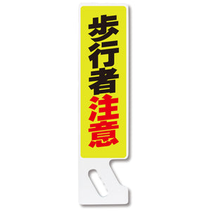 ハンドＰＯＰ　ＳＰ－３７