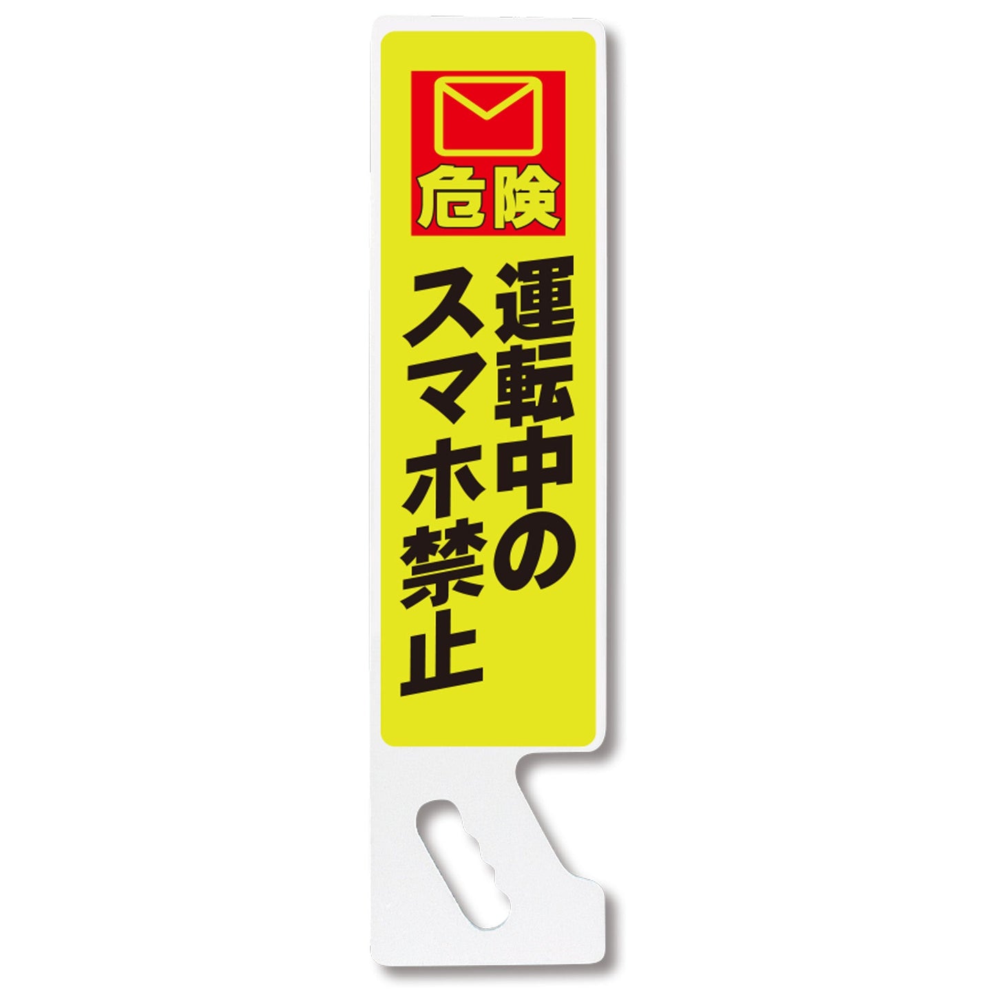 ハンドＰＯＰ　ＳＰ－５８