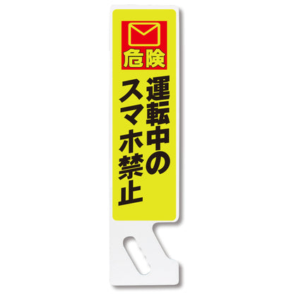 ハンドＰＯＰ　ＳＰ－５８