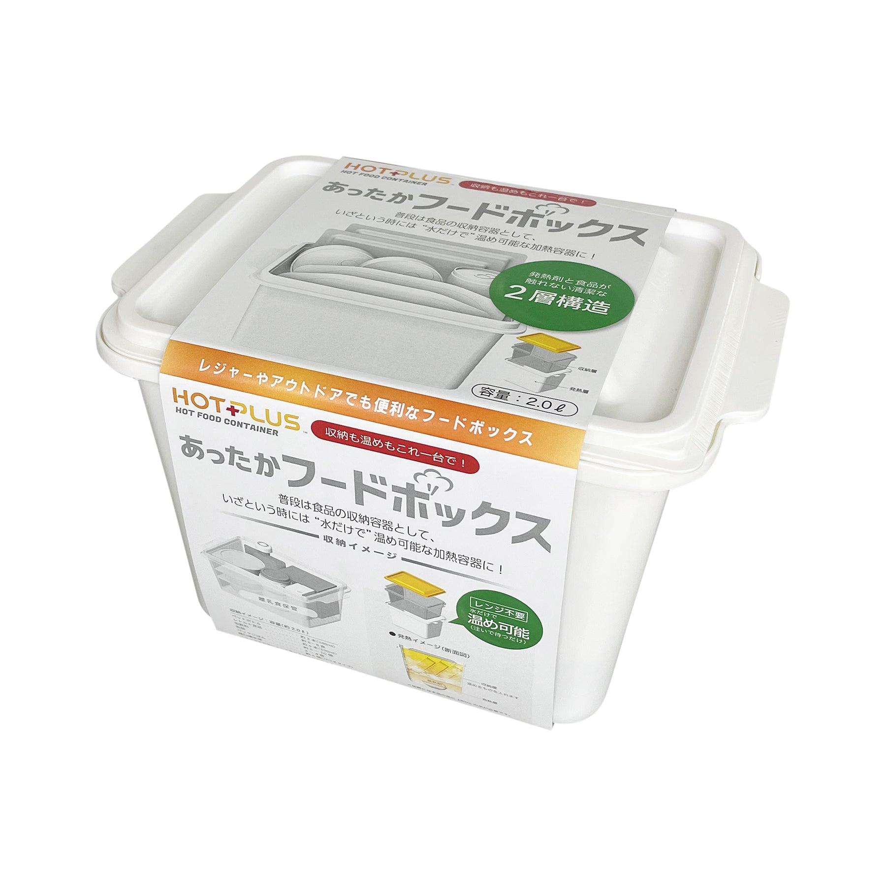 TOYMYTOY 1 恋しく セット テイクアウトボックスの遮熱板 食品用