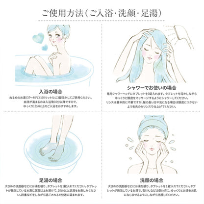 Ｈｏｔ　Ｂｕｂｂｌｅ　ＰＲＯ　重炭酸入浴剤　肩こり　冷え症　温活　２１錠入り