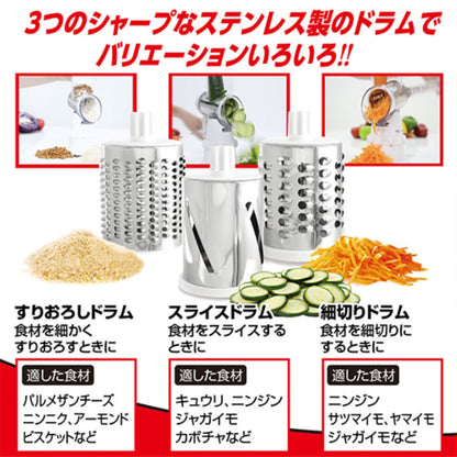 クレバースライサー　野菜スライサー　簡単下ごしらえ　時短 １台３役　食洗器ＯＫ
