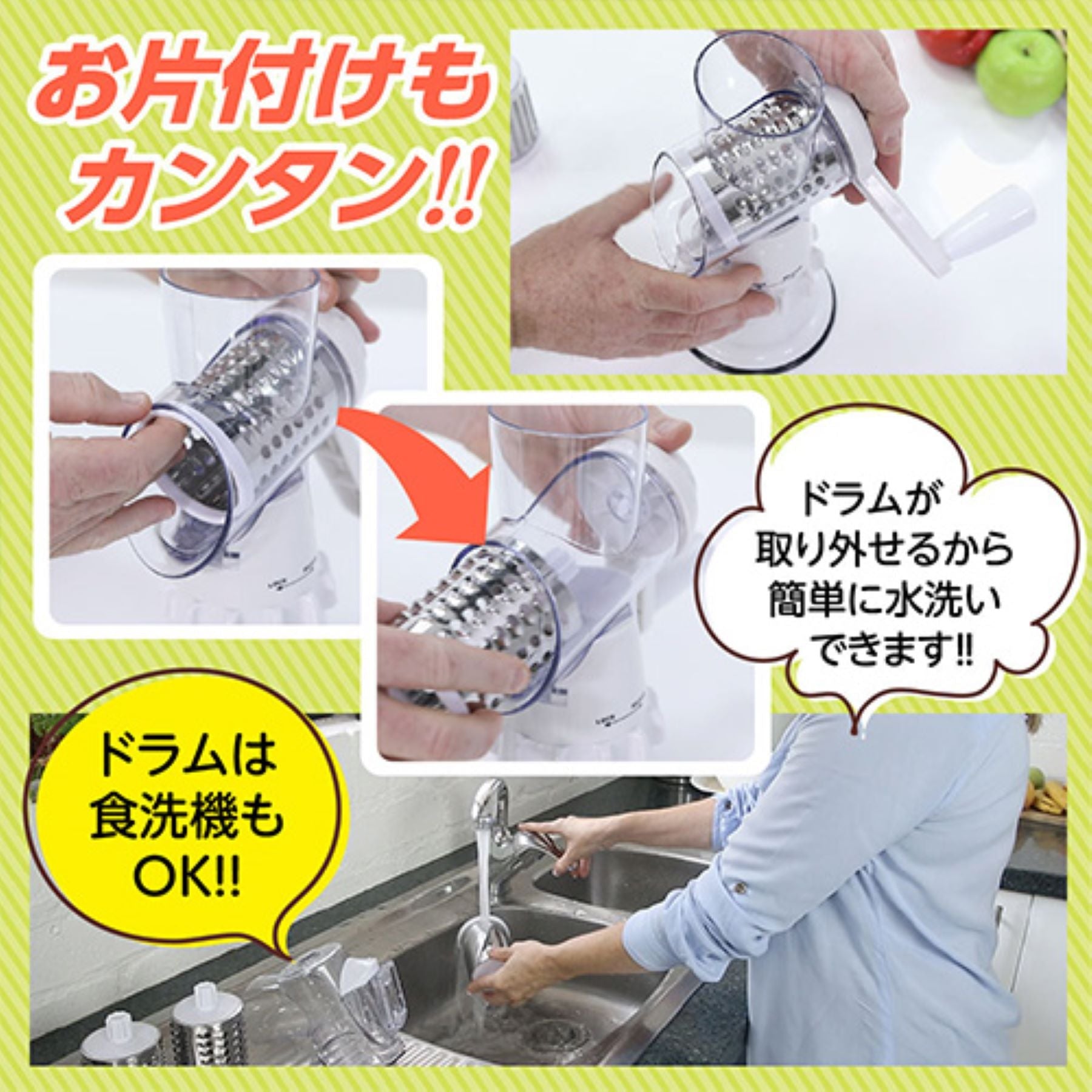 クレバースライサー 野菜スライサー 簡単下ごしらえ 時短 1台3