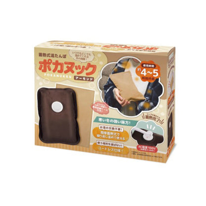 蓄熱式湯たんぽ　ポカヌック　アーモンド