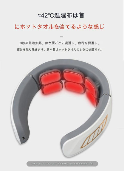 ネックマッサージャー　Ｓｍａｒｔ　Ｎｅｃｋ　Ｍａｓｓａｇｅｒ（Ｈ９０８）　白