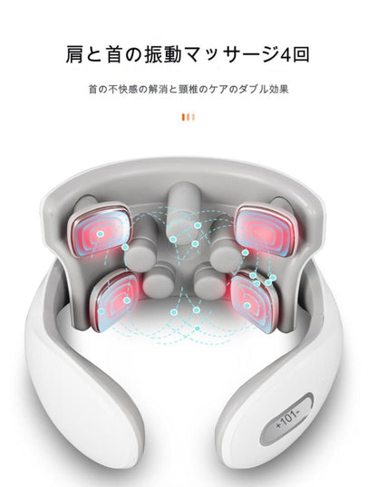 ネックマッサージャー　Ｓｍａｒｔ　Ｎｅｃｋ　Ｍａｓｓａｇｅｒ（ＪＴ－８８）　白