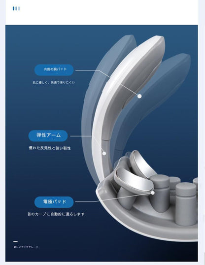 ネックマッサージャー　Ｓｍａｒｔ　Ｎｅｃｋ　Ｍａｓｓａｇｅｒ（ＪＴ－８８）　白