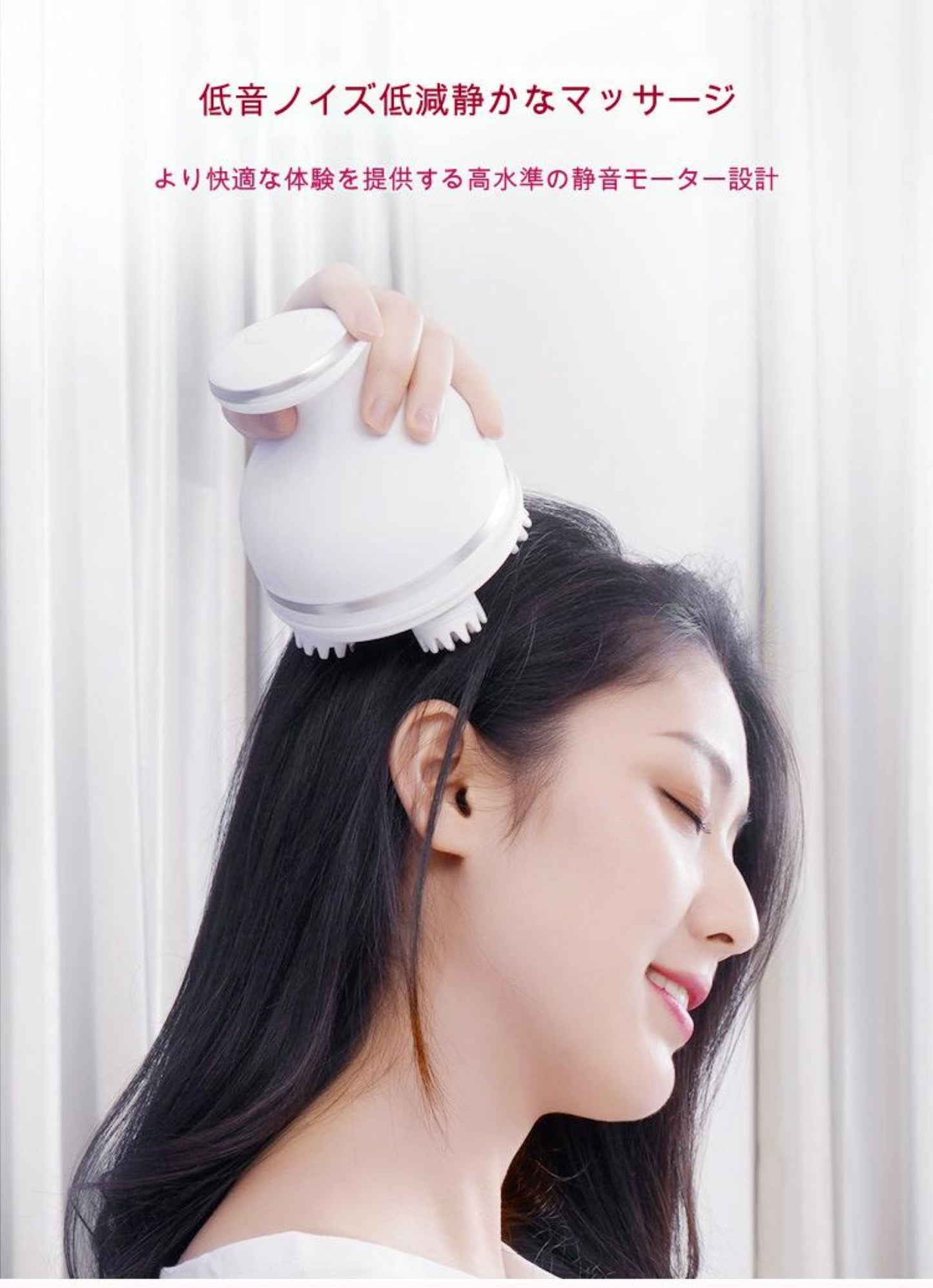 電動頭皮ブラシ　Ｅｌｅｃｔｒｉｃ　Ｍａｓｓａｇｅｒ　ＴＲＵＥ　ＥＮＪＯＹ（白）
