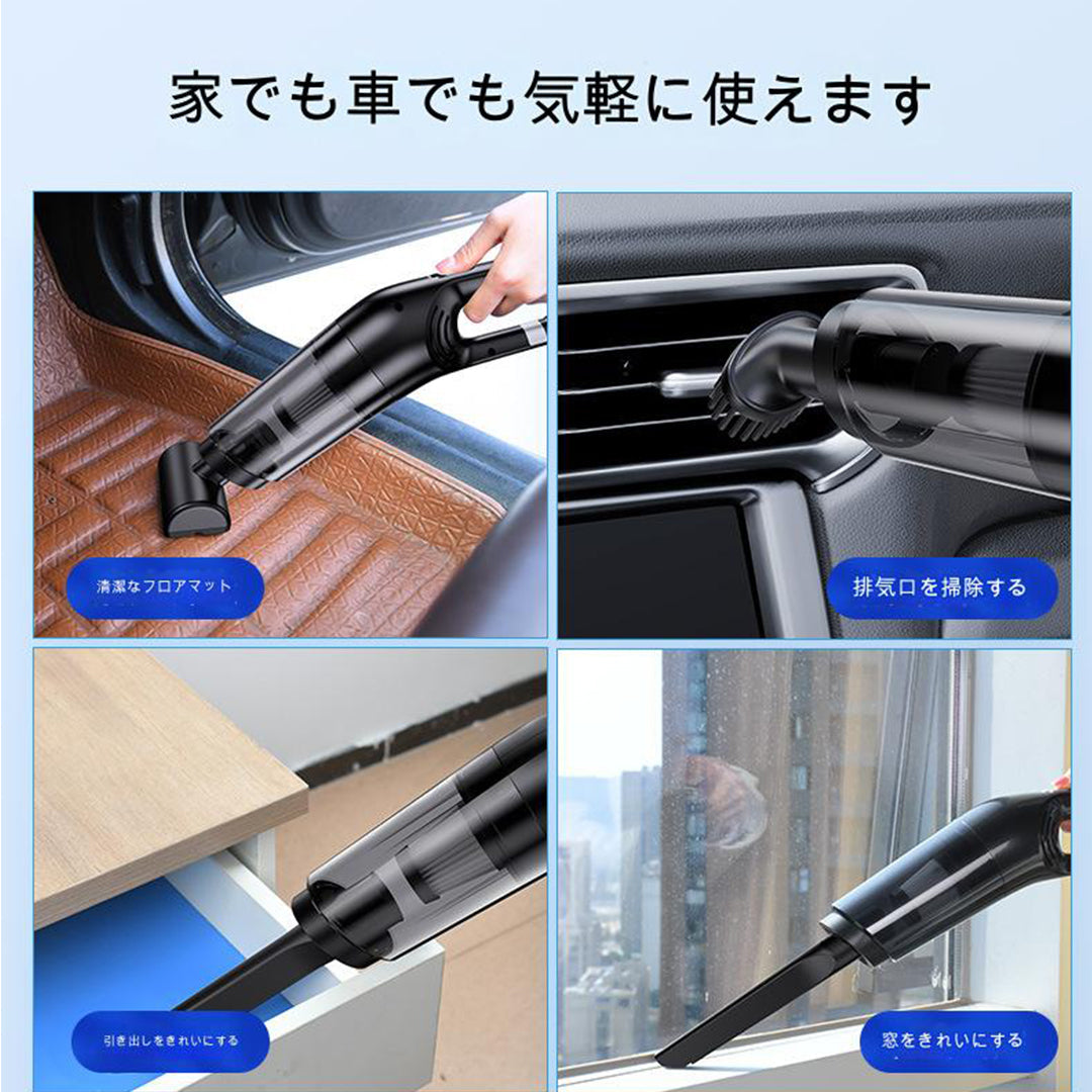 ハンディクリーナー　車載掃除機　ＨＥＬＬＯ　ＬＥＩＢＯＯ　ＬＢ－０６８（黒）