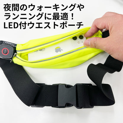 小型ＬＥＤウエストポーチ（ピンク）