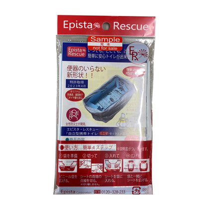 エピスタ・レスキュー　自立型携帯トイレ　　ミニマ１回用　200個セット