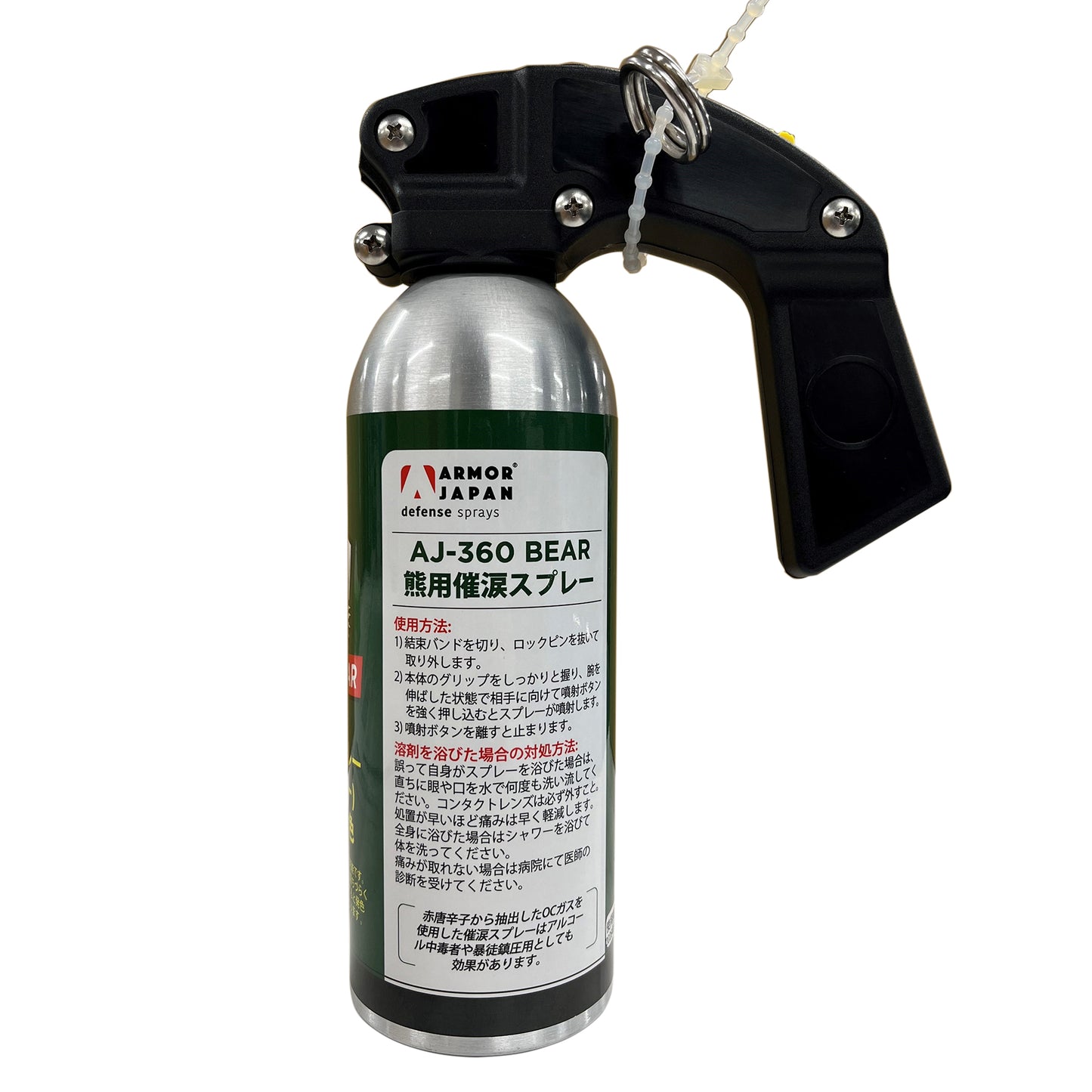 熊用催涙スプレー　ＡＪ－３６０ＢＥＡＲ　３６０ｍｌ